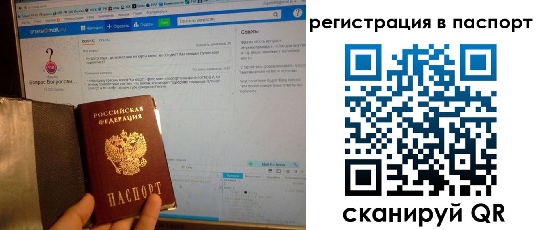 временная регистрация надежно в Каменке