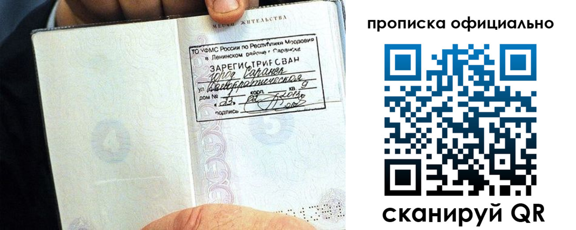 регистрация для дет. сада в Каменке