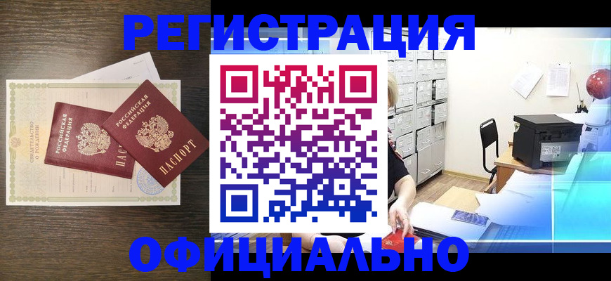 пропишу в квартире в Каменке